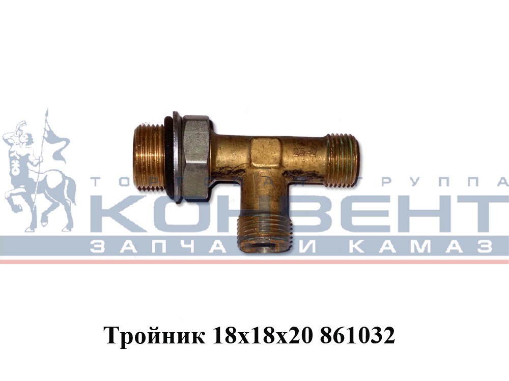 купить Тройник М18хМ18хМ22 голый (на КУТП-2)