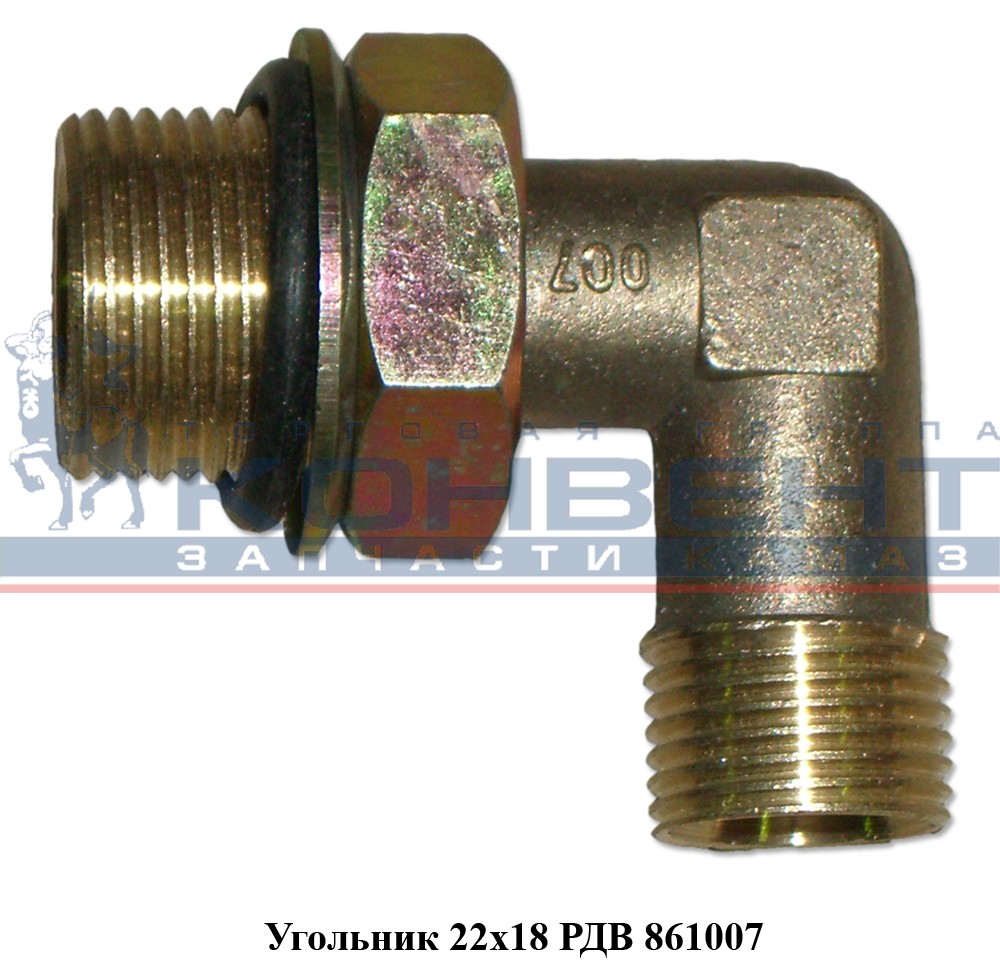 купить Угольник М22хМ18 голый ( на РДВ )