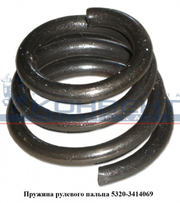 купить Пружина рулевого пальца / Уральский Пружинный Завод 
