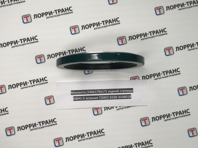 фото манжета задней ступицы (140х170х17) евро-3 /зеленая tokez 6520-3104018 