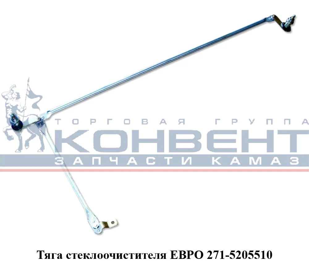 купить Тяга стеклоочистителя Евро (трапеция) 2-х щеточная