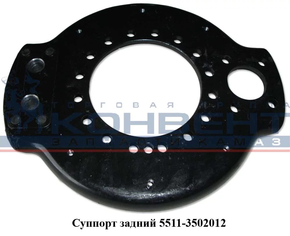 купить Суппорт задний в сборе / ПАО КамАЗ