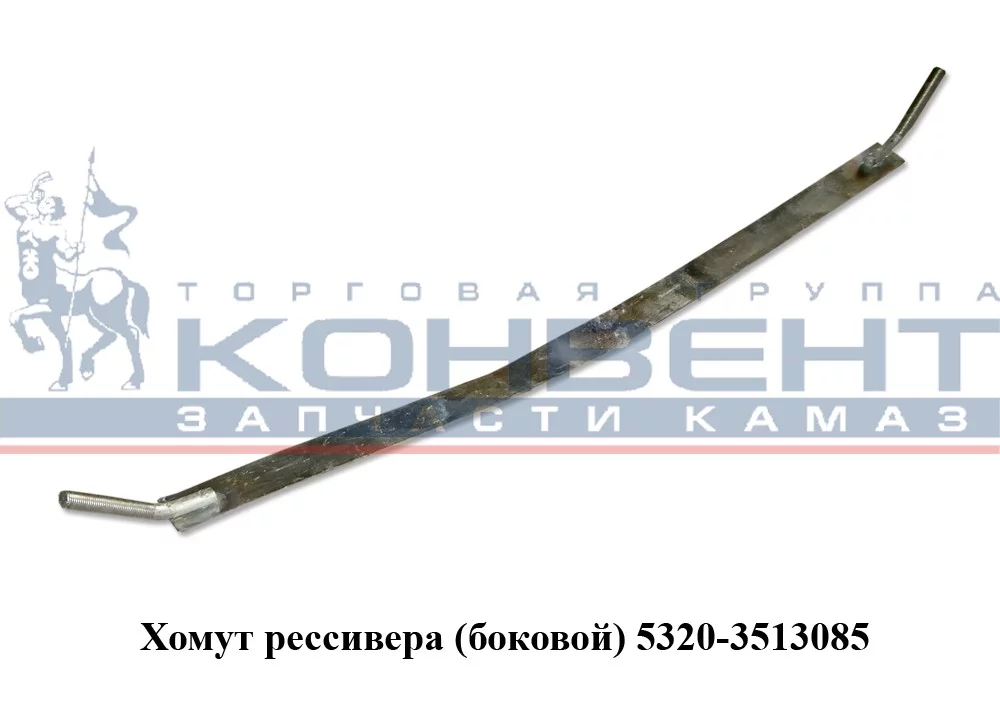 купить Хомут ресивера (лампочка) ПРУТОК